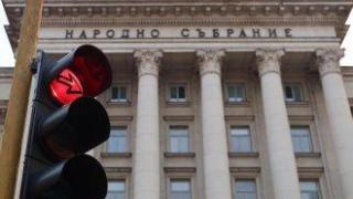 След ваканцията: С какво ще се заемат депутатите